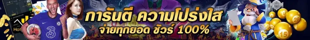 heroslot168 ทางเข้า