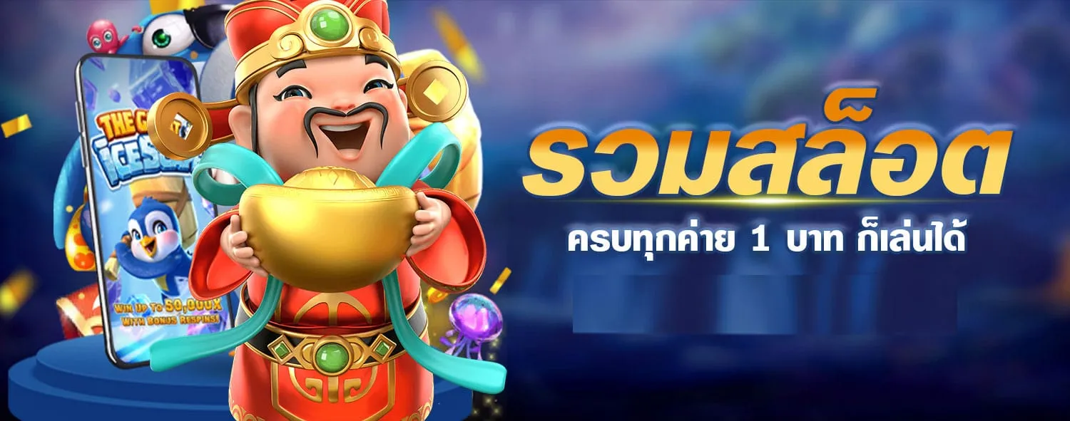 heroslot168 ทางเข้า